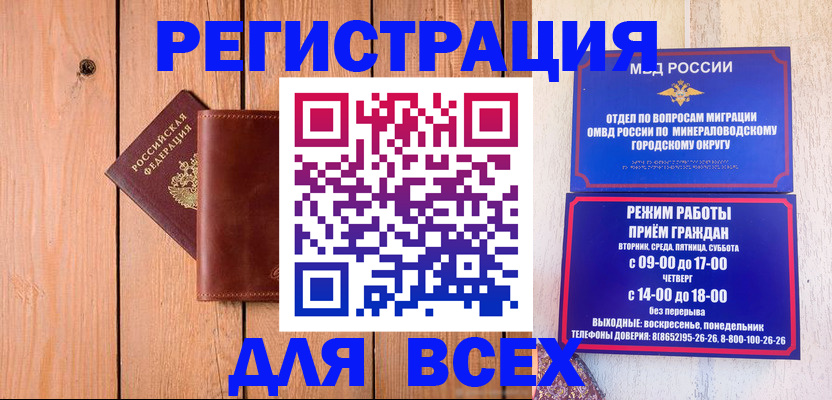 временная регистрация госуслуги в Елабуге