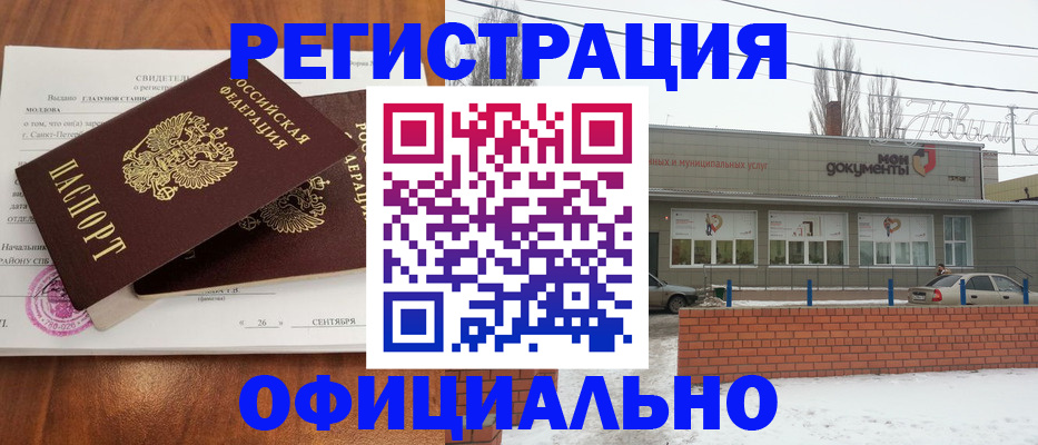 где прописаться в Елабуге