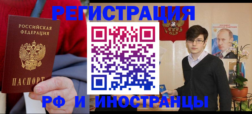 регистрация для школы в Елабуге